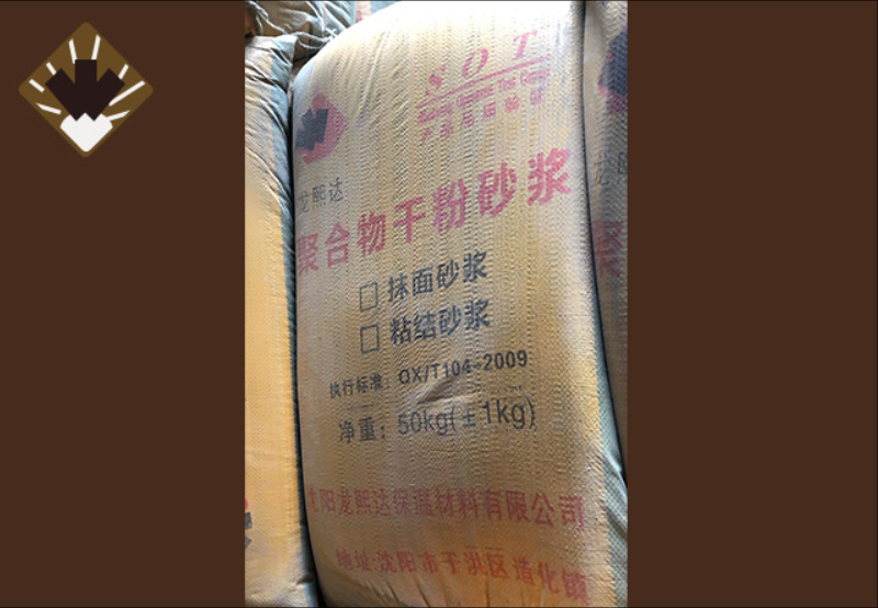 盘锦保温砂浆：建筑外墙的隐形棉袄